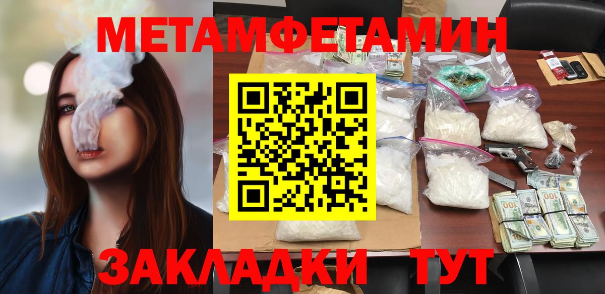 Amphetamine 98% Новошахтинск