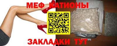 наркотики Севастополь