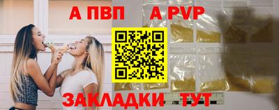 наркотики Севастополь