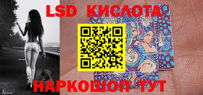 наркотики Севастополь