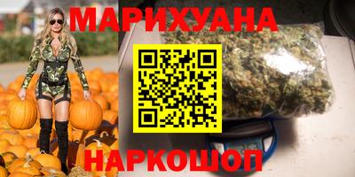 каннабис Свободный
