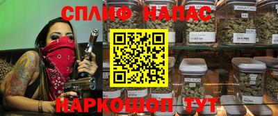 наркотики Севастополь