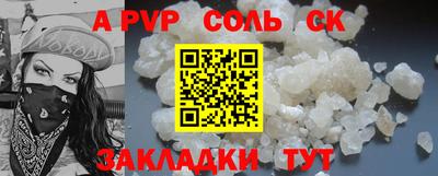 наркотики Севастополь