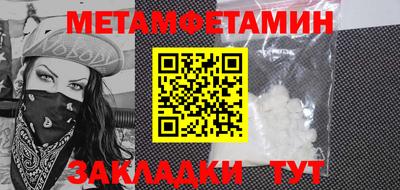 наркотики Севастополь