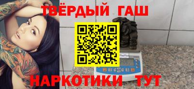 наркотики Севастополь