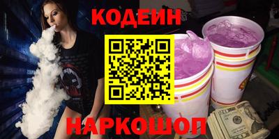 наркотики Севастополь