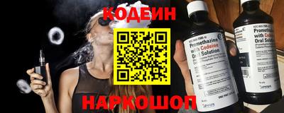 наркотики Севастополь