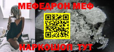 наркотики Севастополь