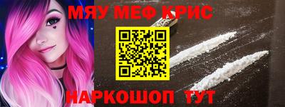 наркотики Севастополь