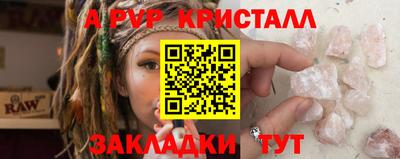 наркотики Севастополь