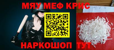 наркотики Севастополь