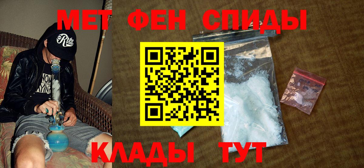 Первитин витя Новошахтинск