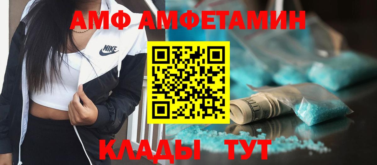 Метамфетамин Methamphetamine  Вход с VPN  Метамфетамин Methamphetamine  Новошахтинск 