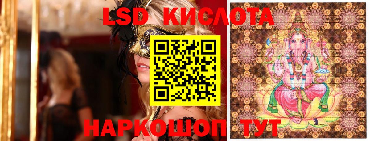 Марки N-bome 1,5мг Новошахтинск